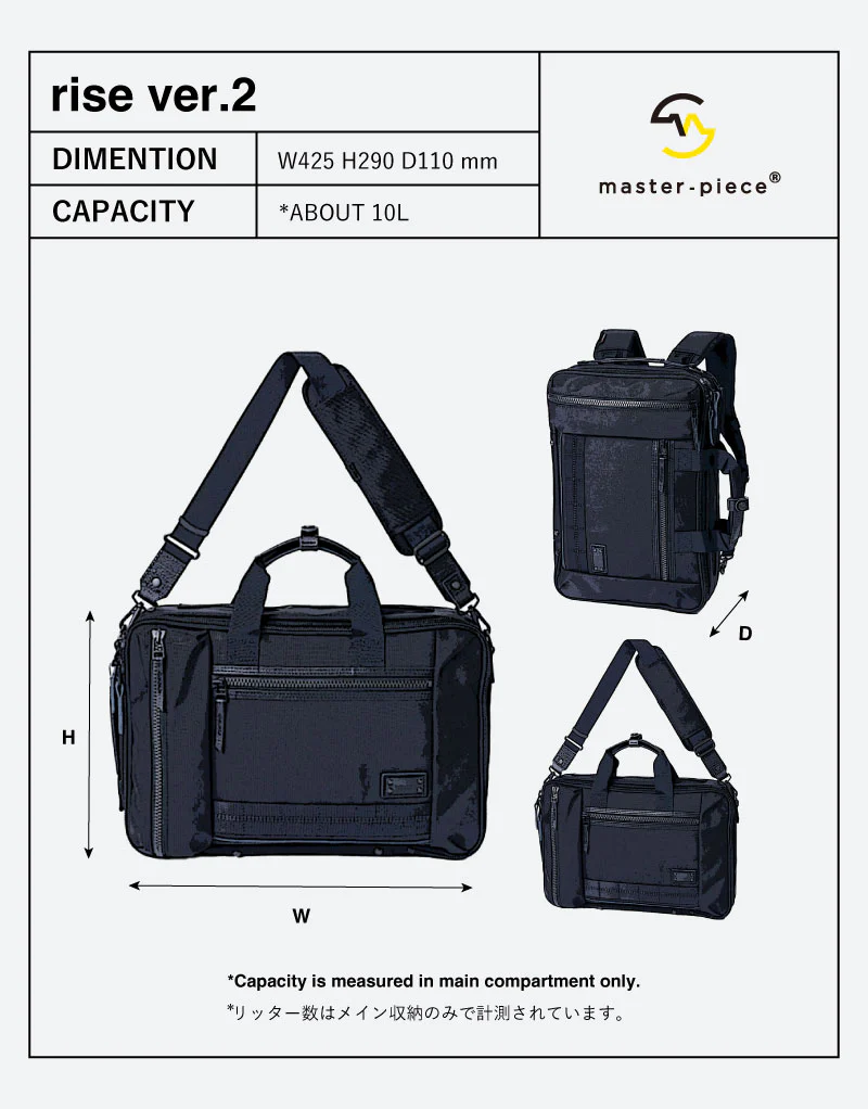 Rise ver.2 3WAY バックパック M No.02267-v2 - Image 20