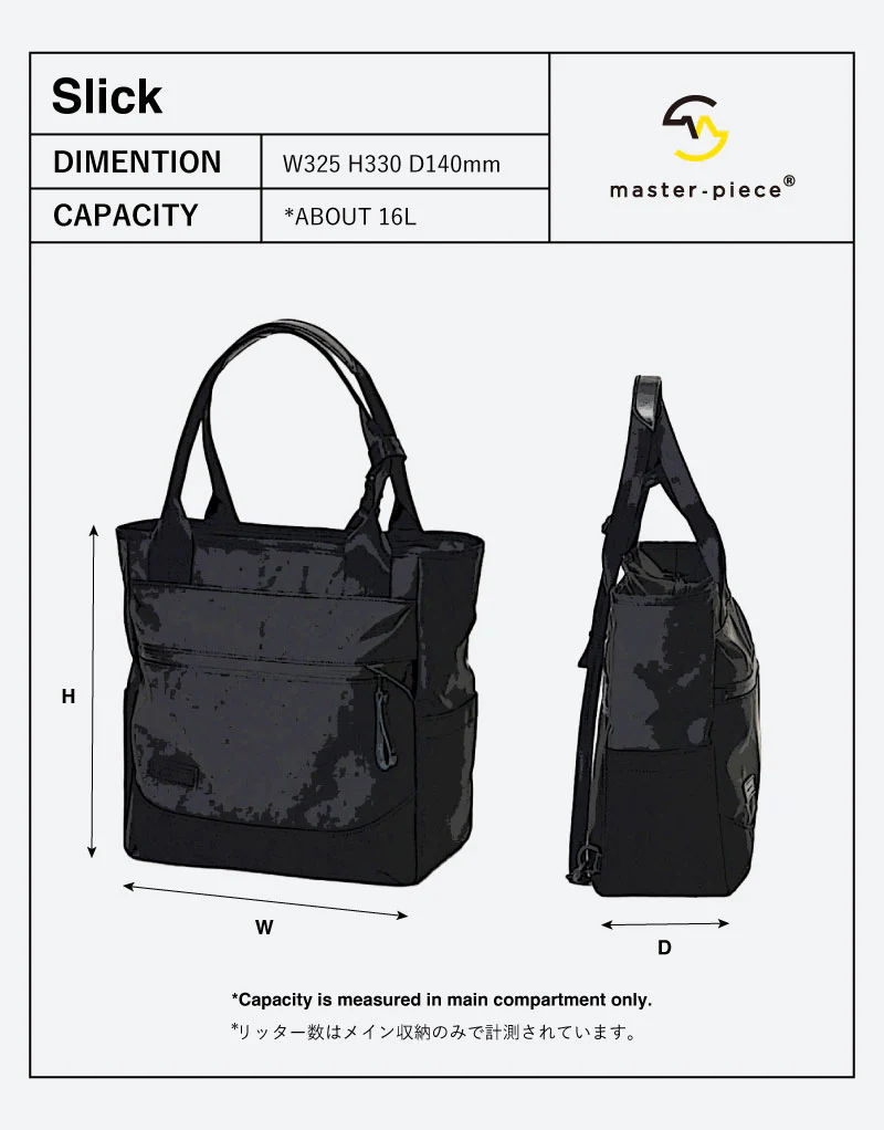 Slick トートバッグ No.02483 - Image 15