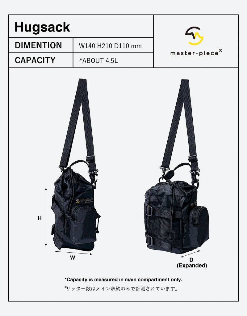 Hugsack ドローストリングショルダーバッグ S No.03234 - Image 16